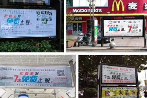 博士園防脫生發(fā)千店聯(lián)動活動 火熱進行中